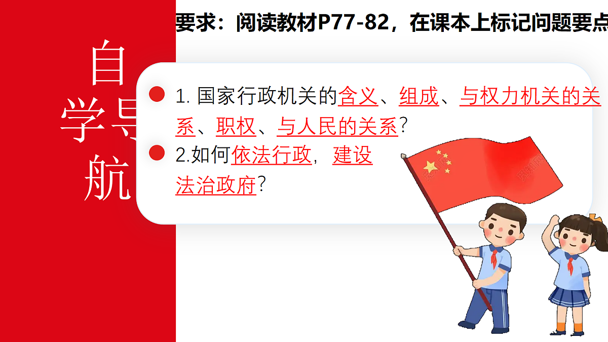 18340512第2页