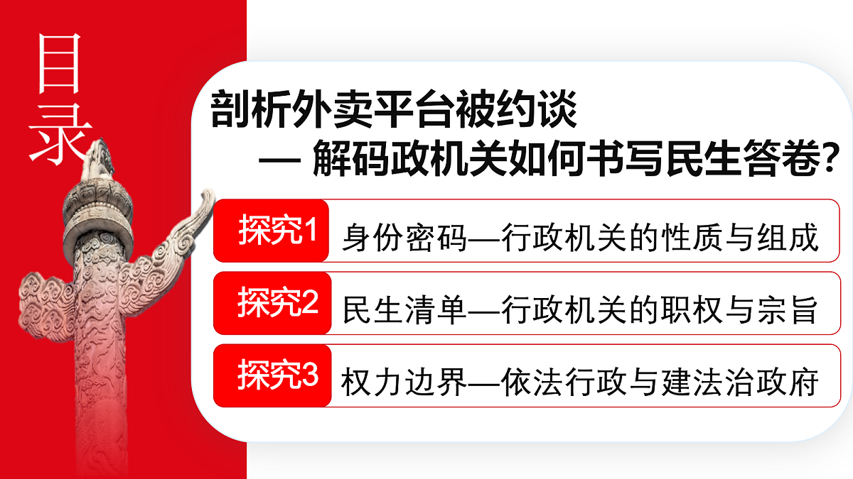 18340512第3页