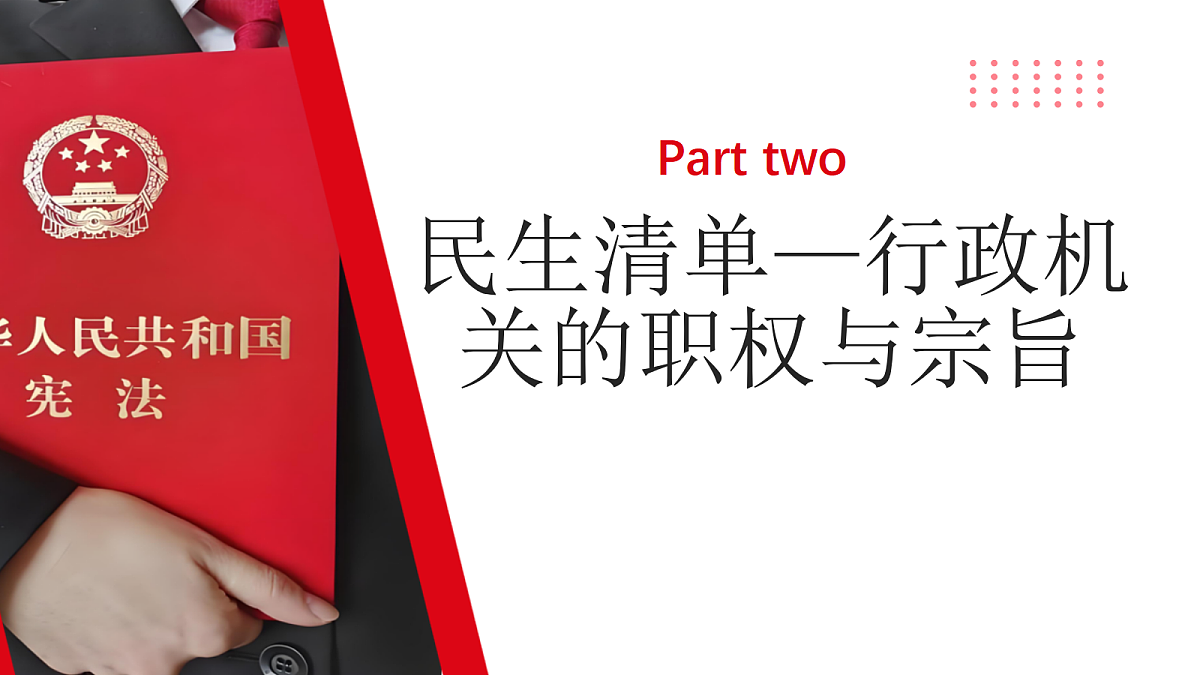 18340512第8页