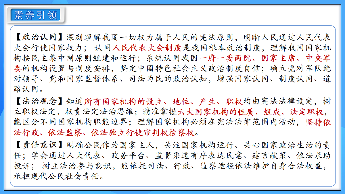 18340513第3页
