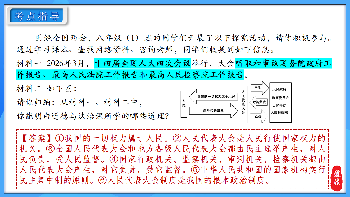 18340513第8页