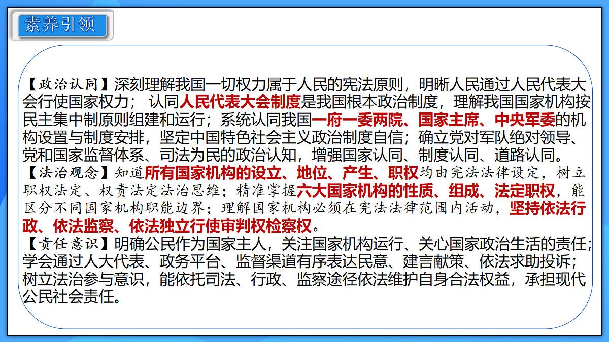 18341117第3页