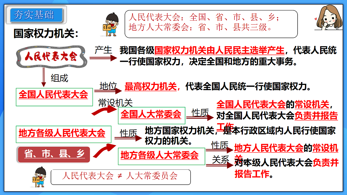 18341117第6页