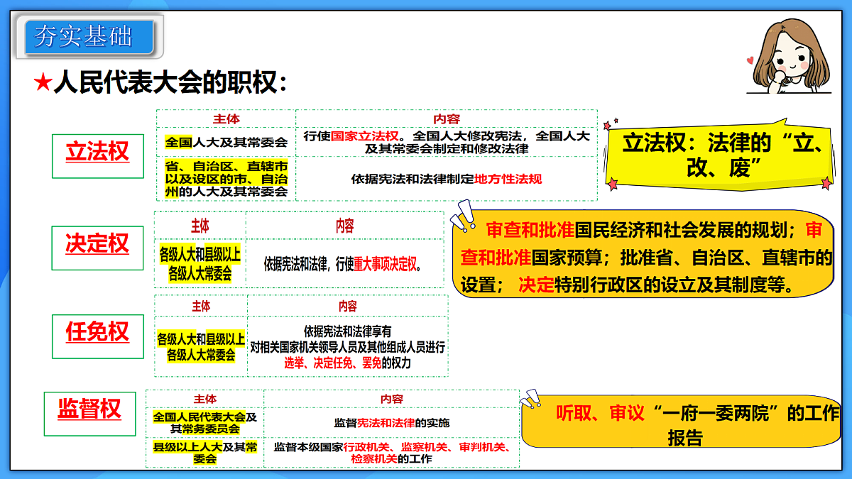 18341117第7页