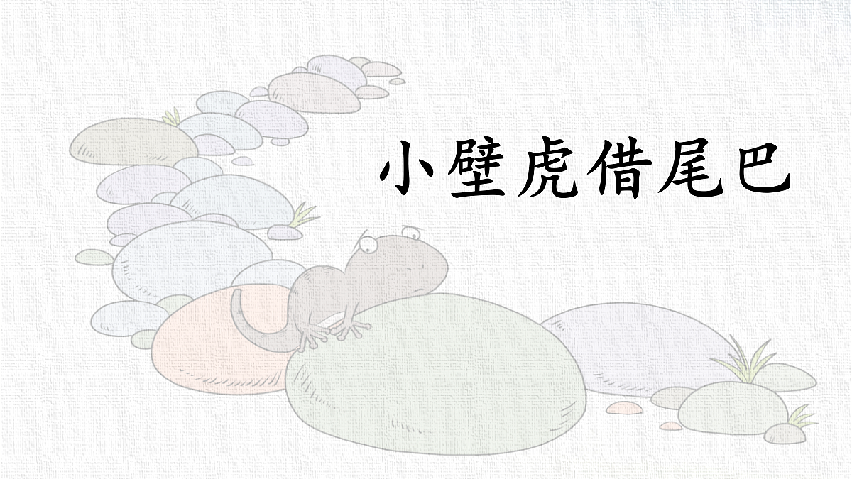 18341121第1页