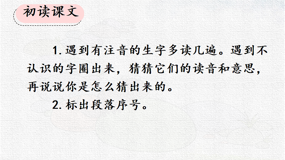 18341121第2页