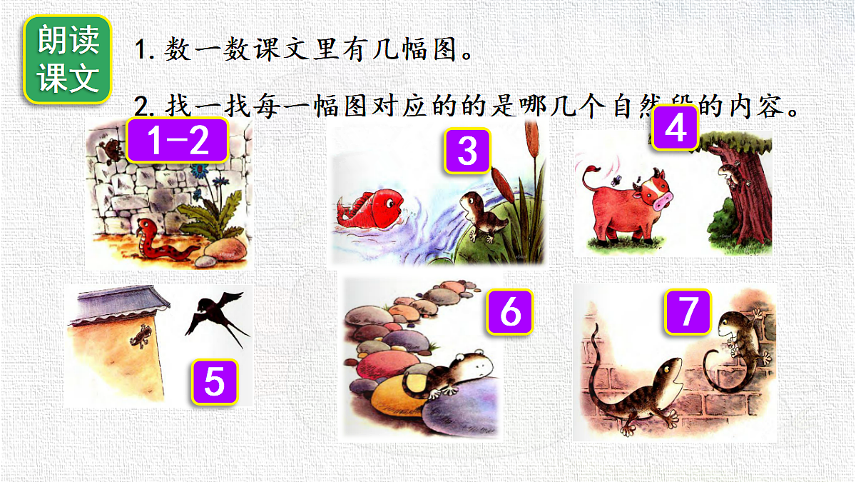 18341121第3页