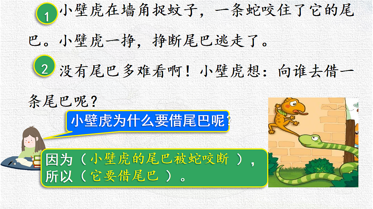 18341121第4页