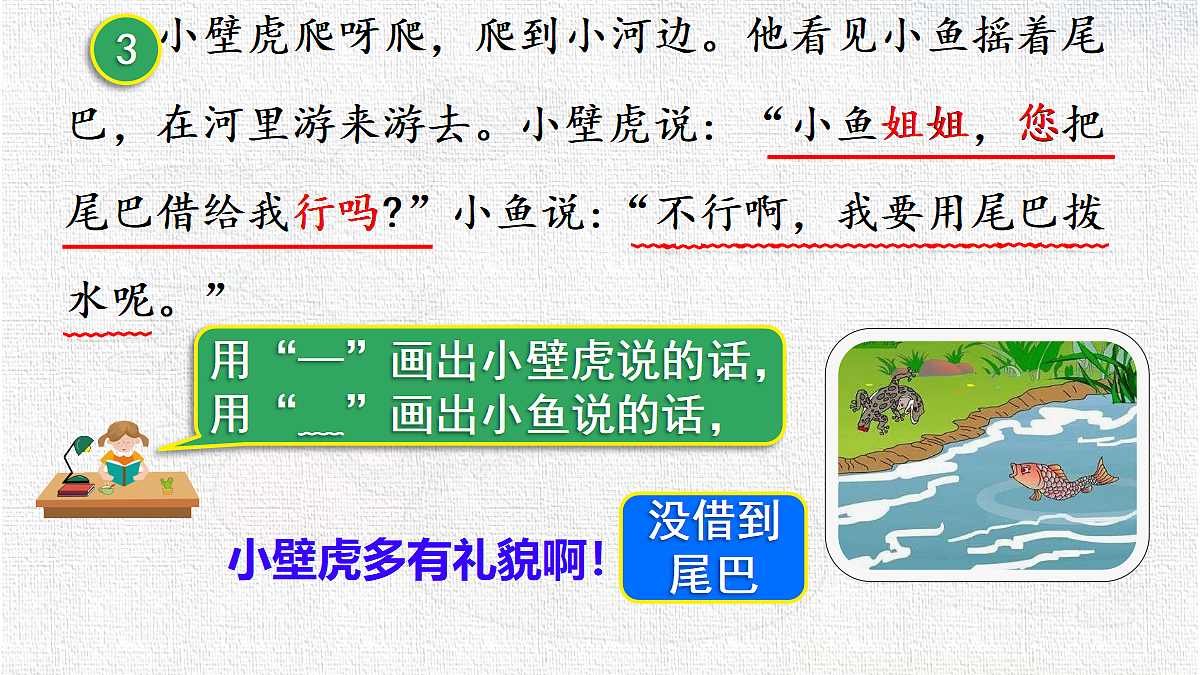 18341121第5页
