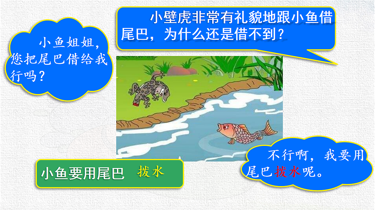 18341121第6页