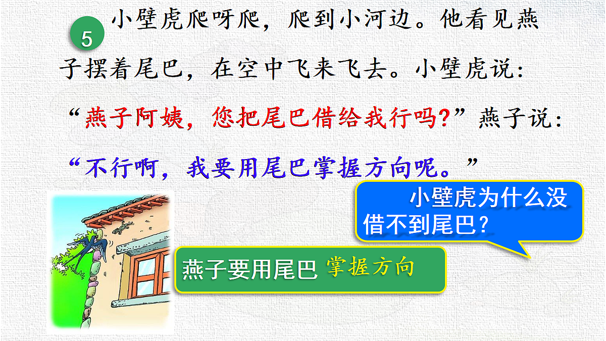 18341121第8页