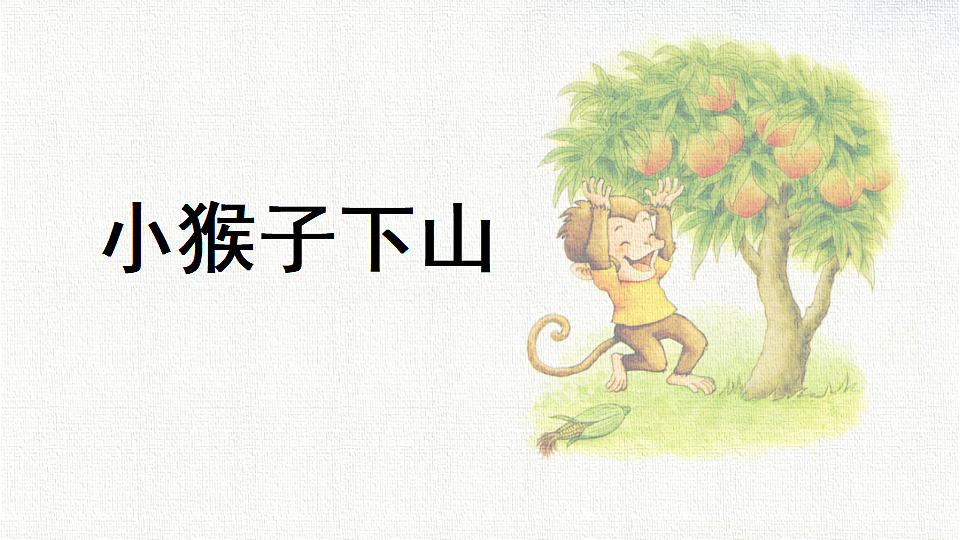 18341124第1页