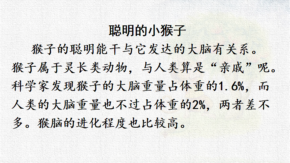 18341124第4页
