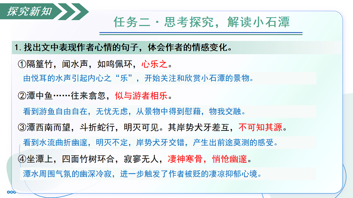 18341155第8页