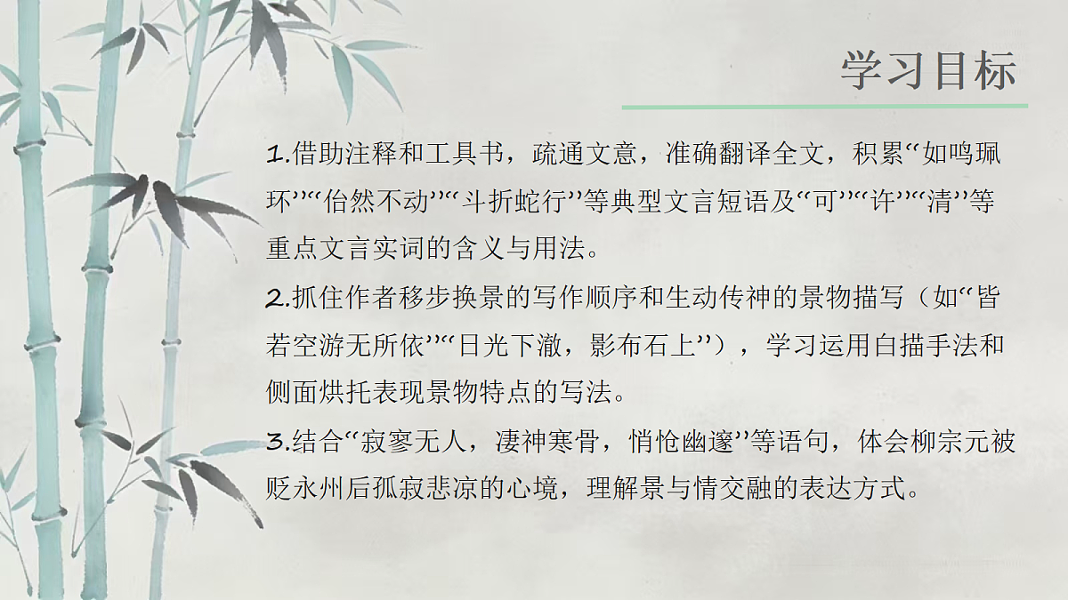 18341157第3页