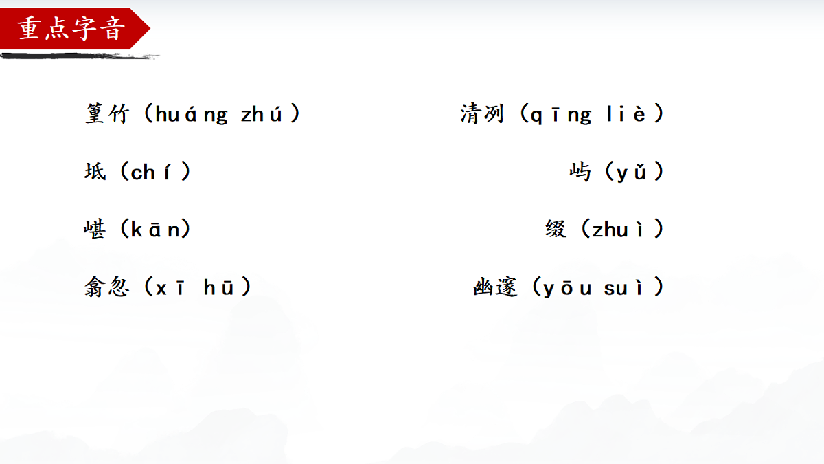 18341161第6页