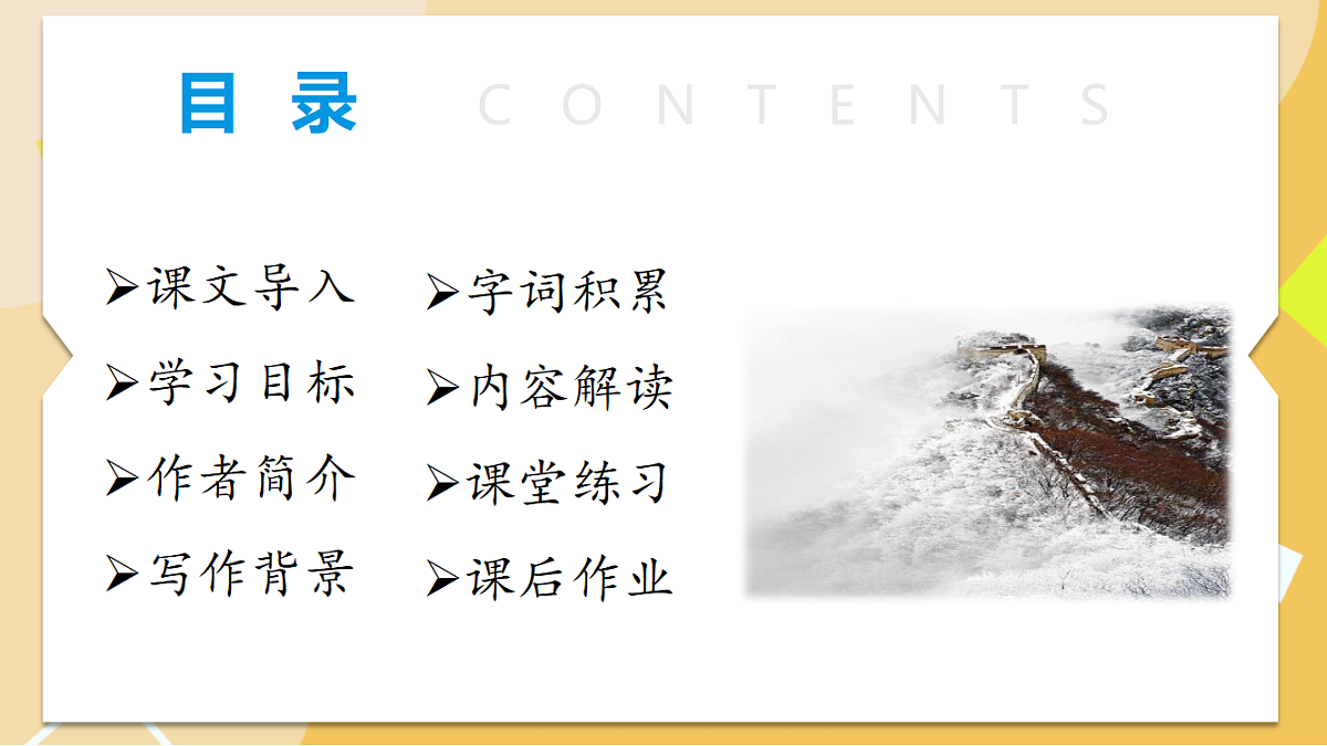 18341162第2页