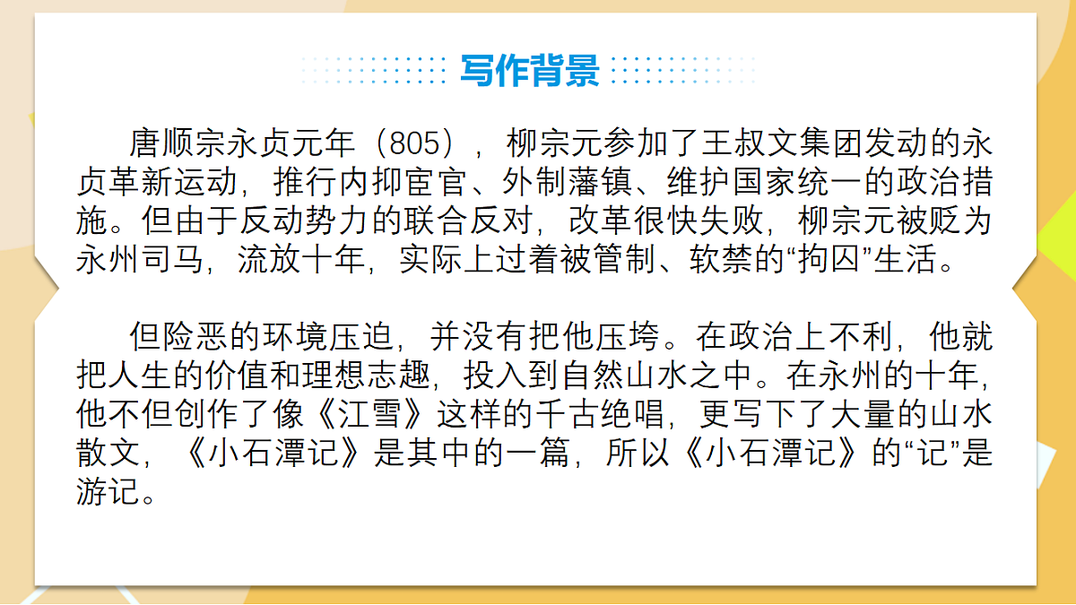 18341162第6页