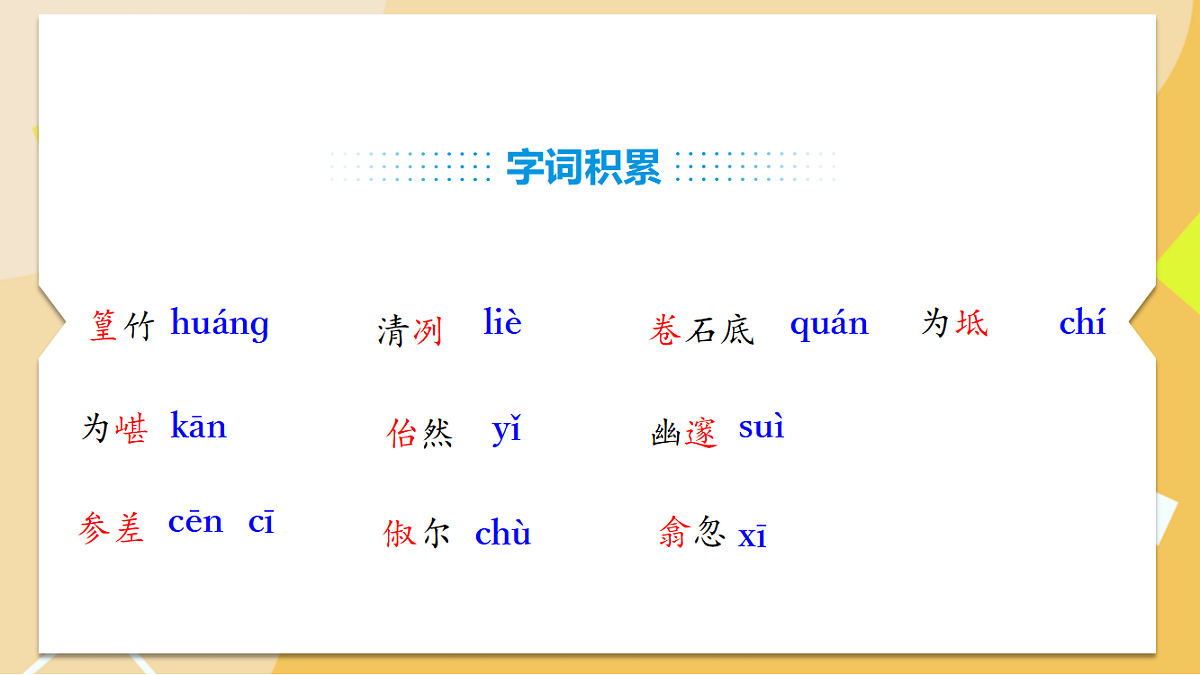 18341162第7页