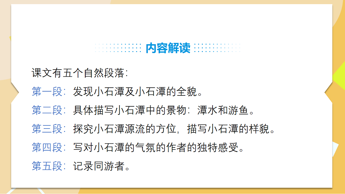 18341162第8页