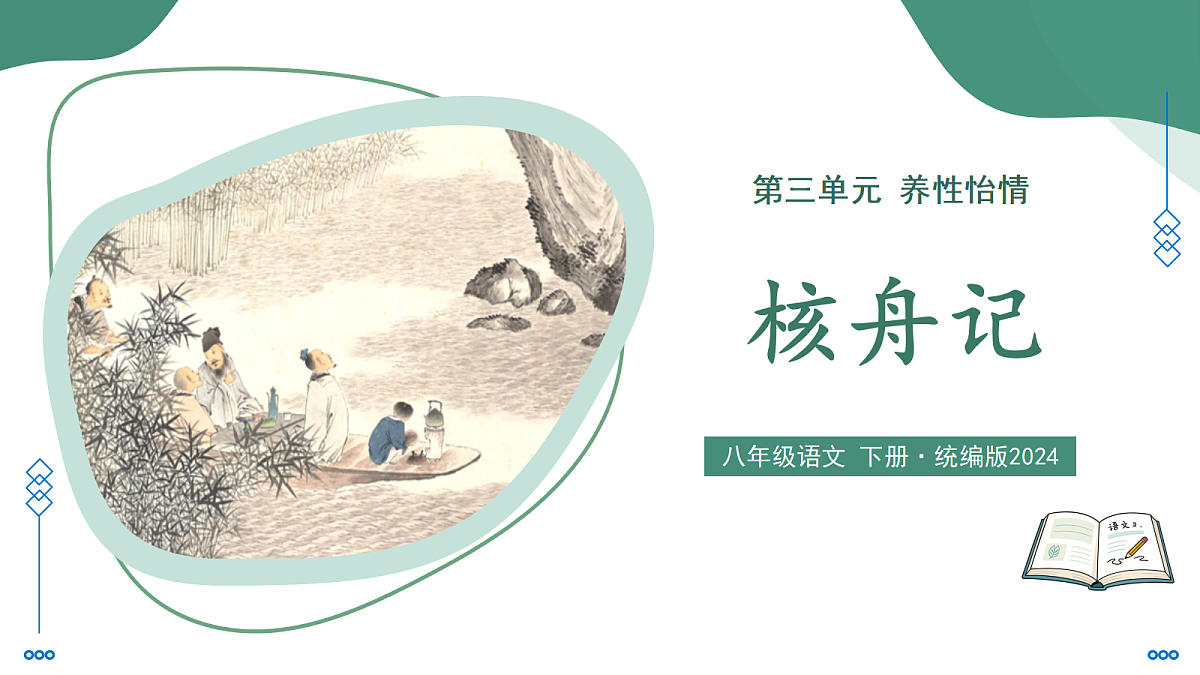 18341163第1页
