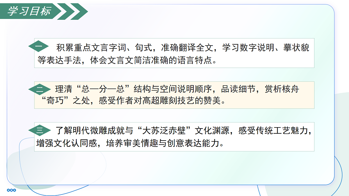18341163第3页