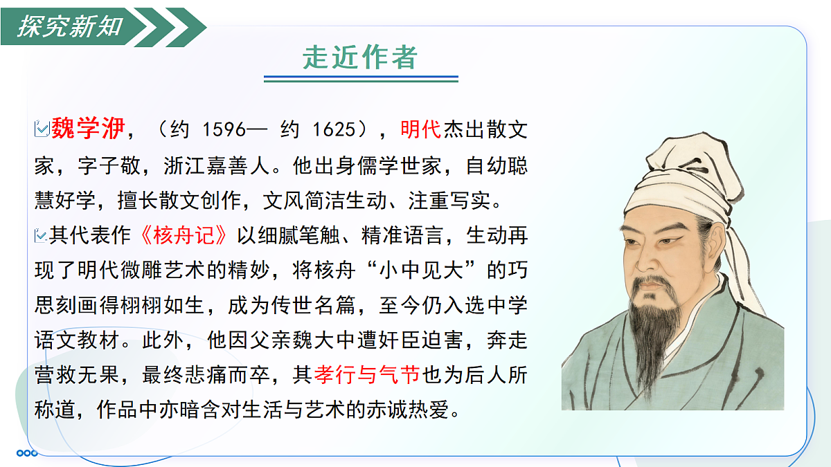 18341163第6页