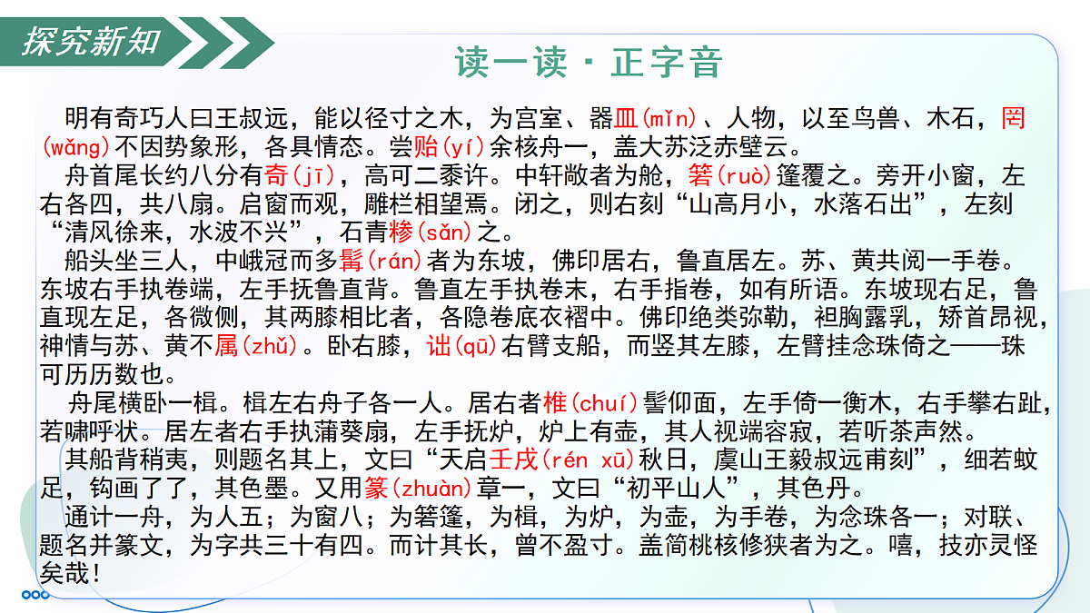 18341163第8页