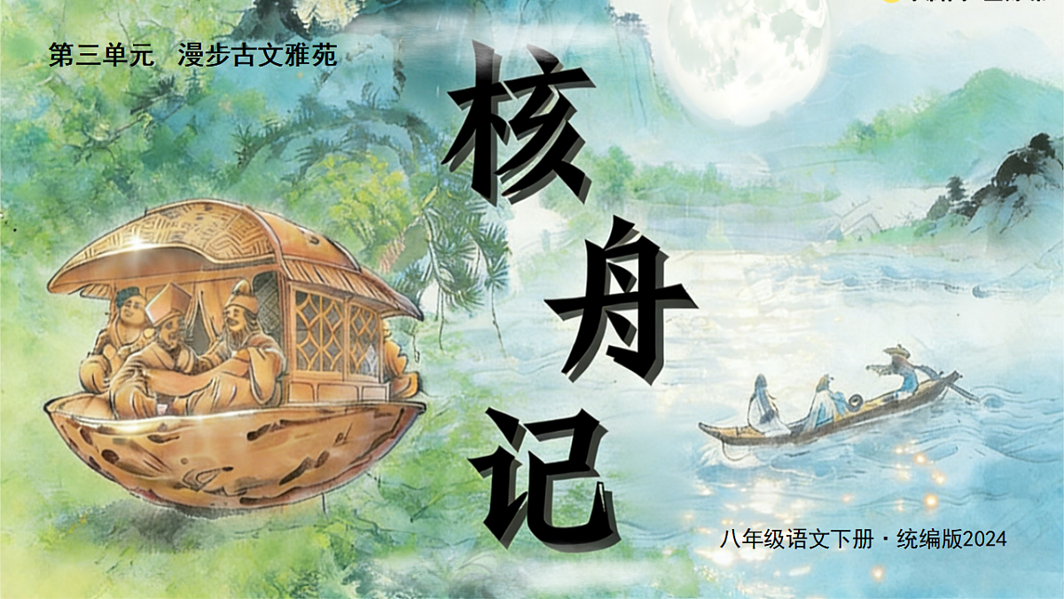 18341164第1页