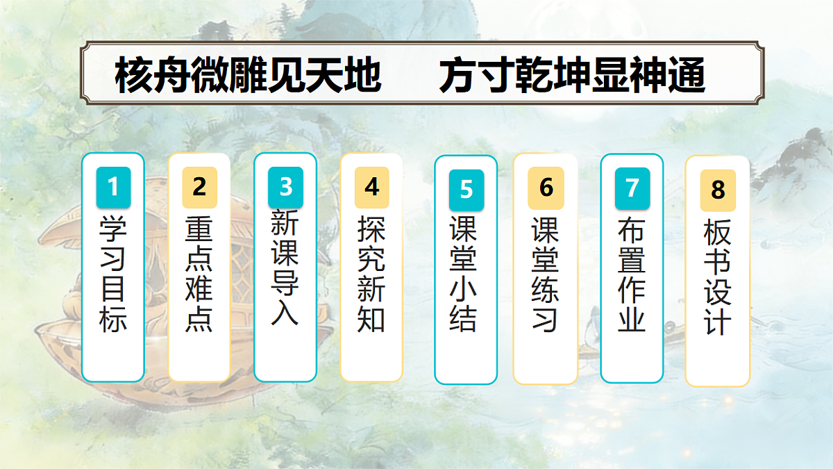 18341164第2页
