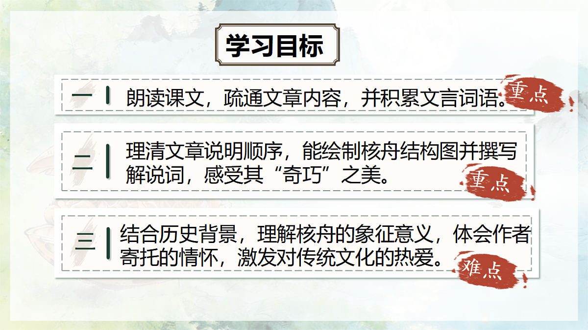 18341164第3页