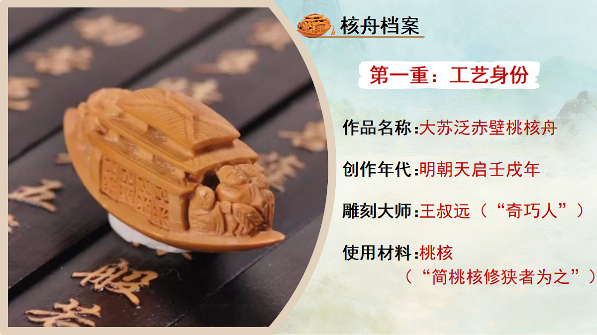 18341164第8页