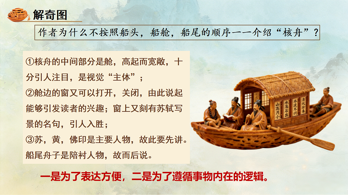 18341165第5页