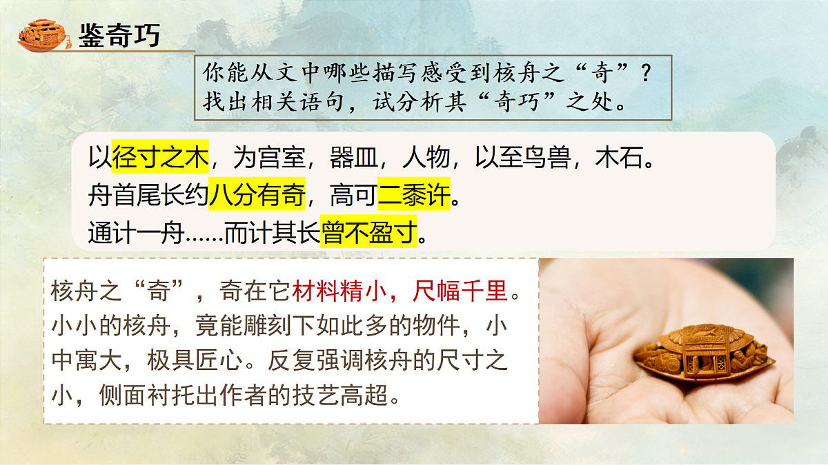 18341165第8页