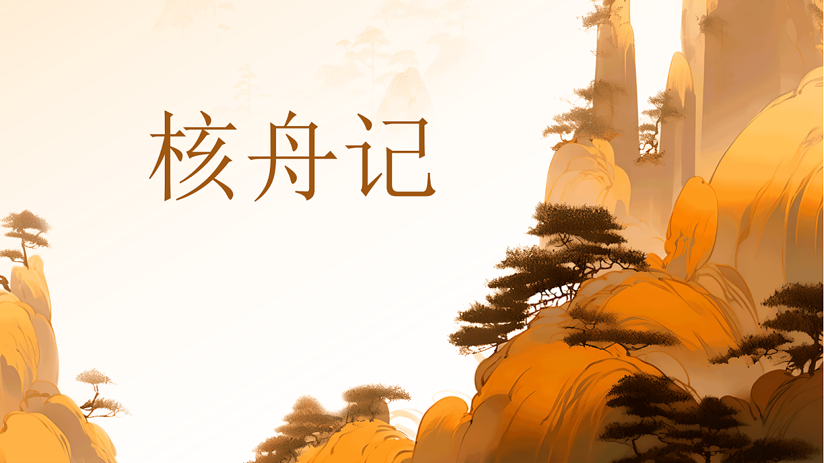 18341166第1页