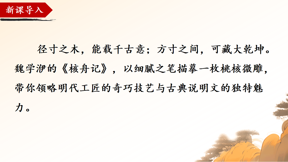 18341166第2页