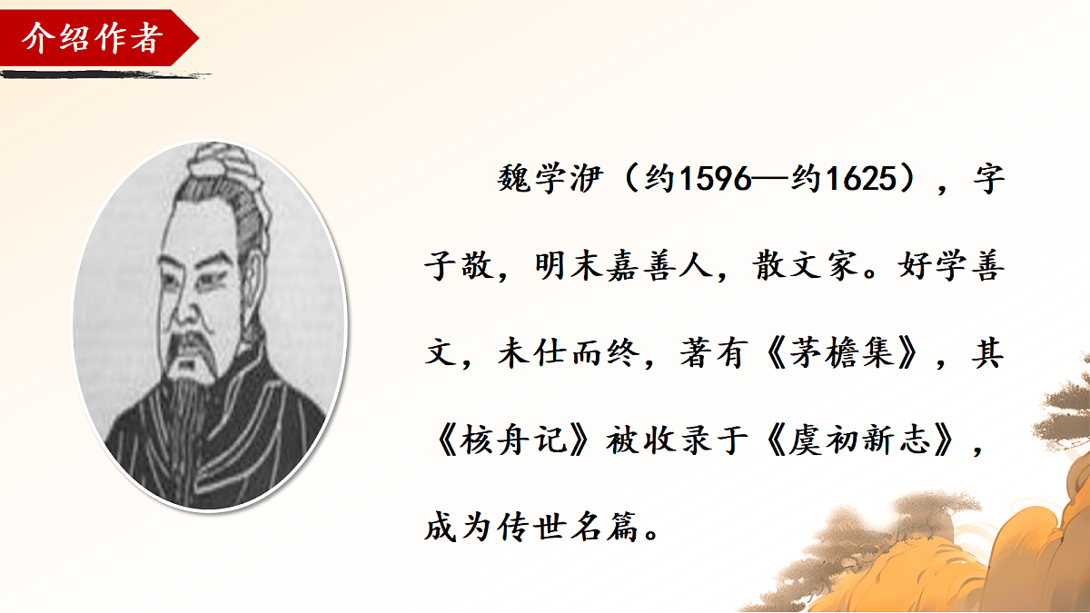 18341166第4页