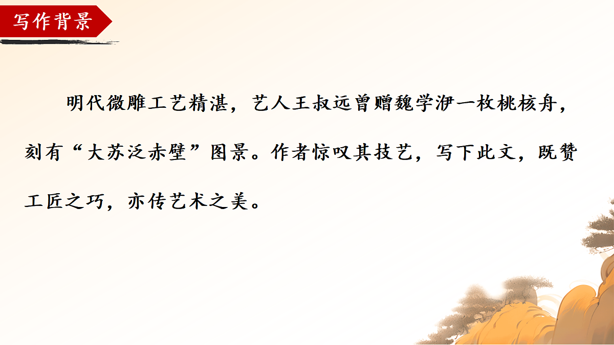 18341166第5页
