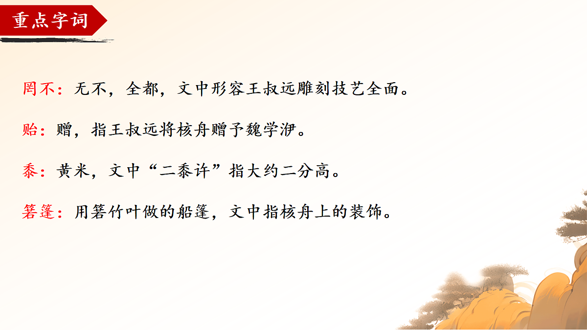 18341166第7页
