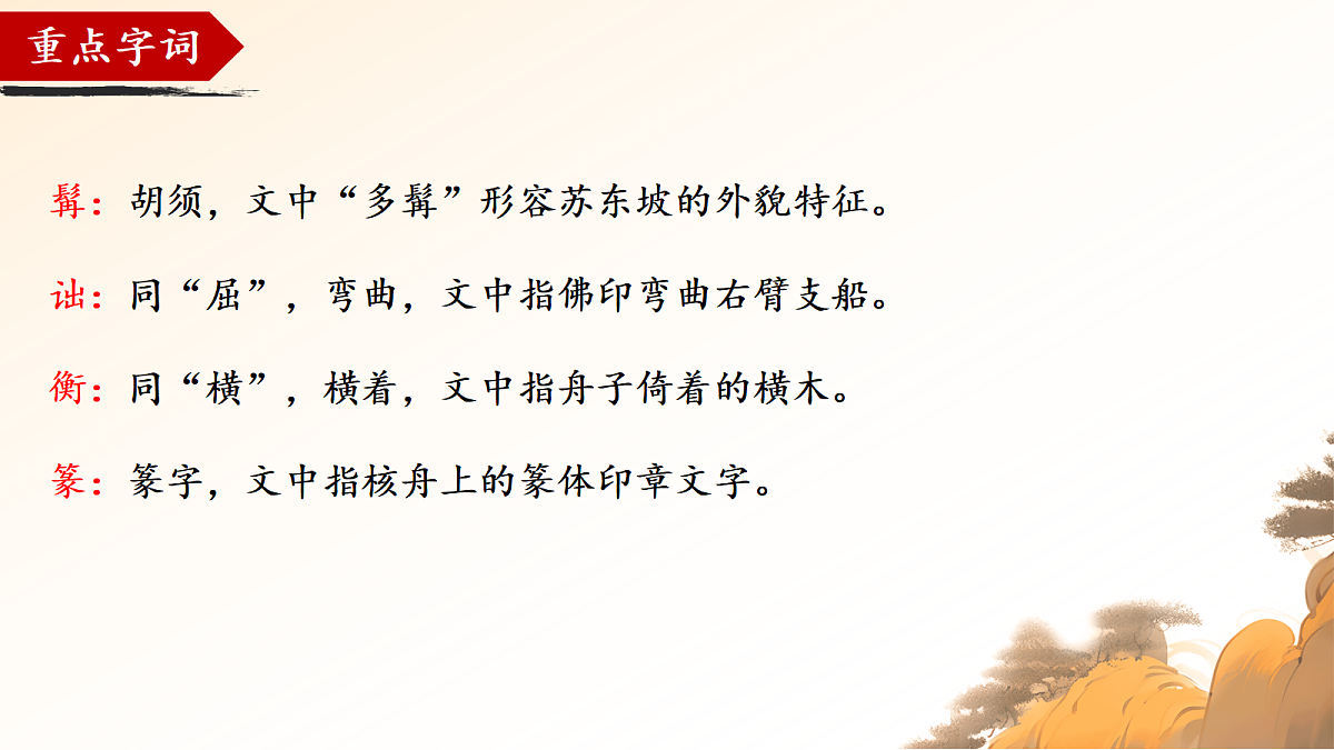 18341166第8页