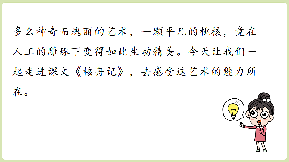 18341167第2页