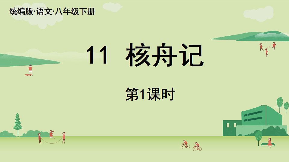 18341167第3页