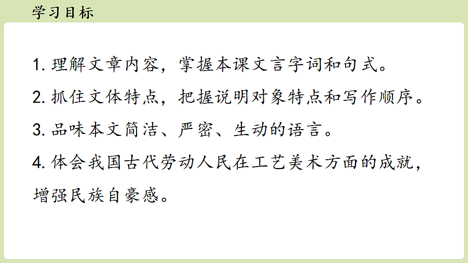 18341167第5页