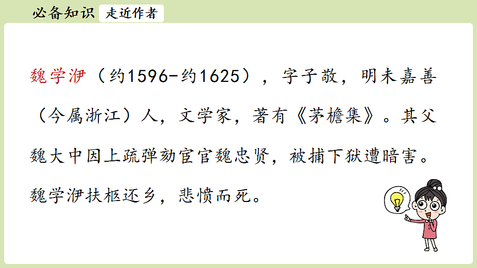 18341167第6页