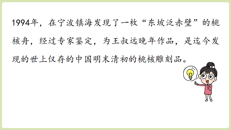 18341167第8页