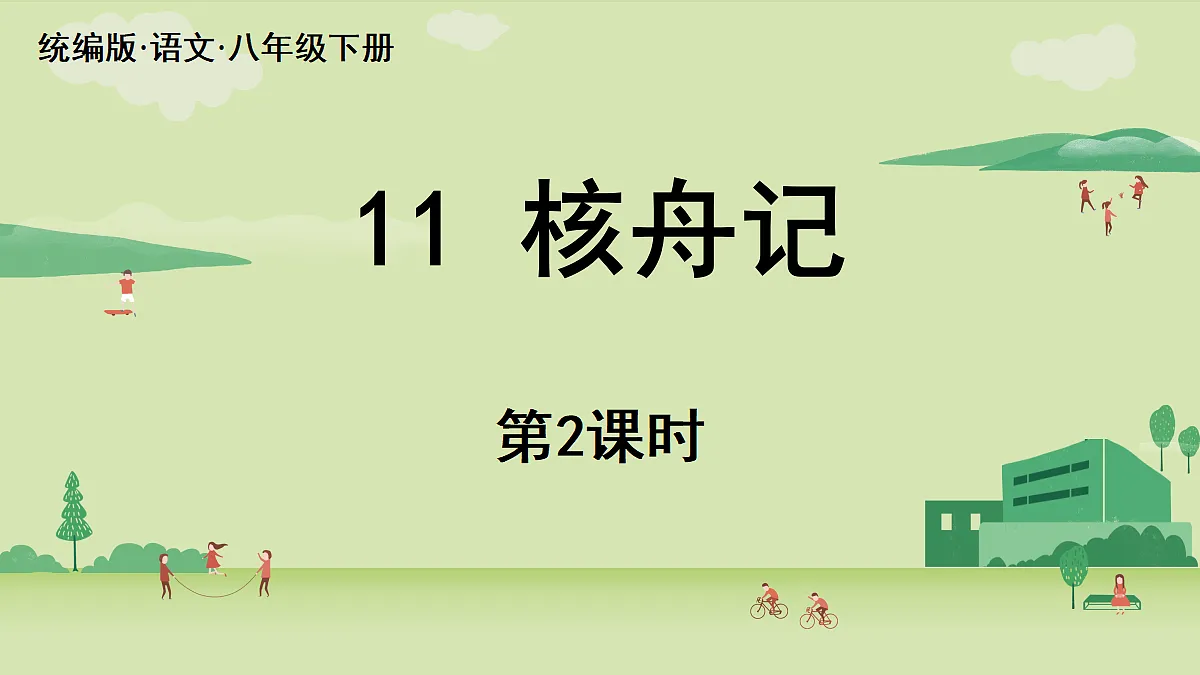 18341168第1页