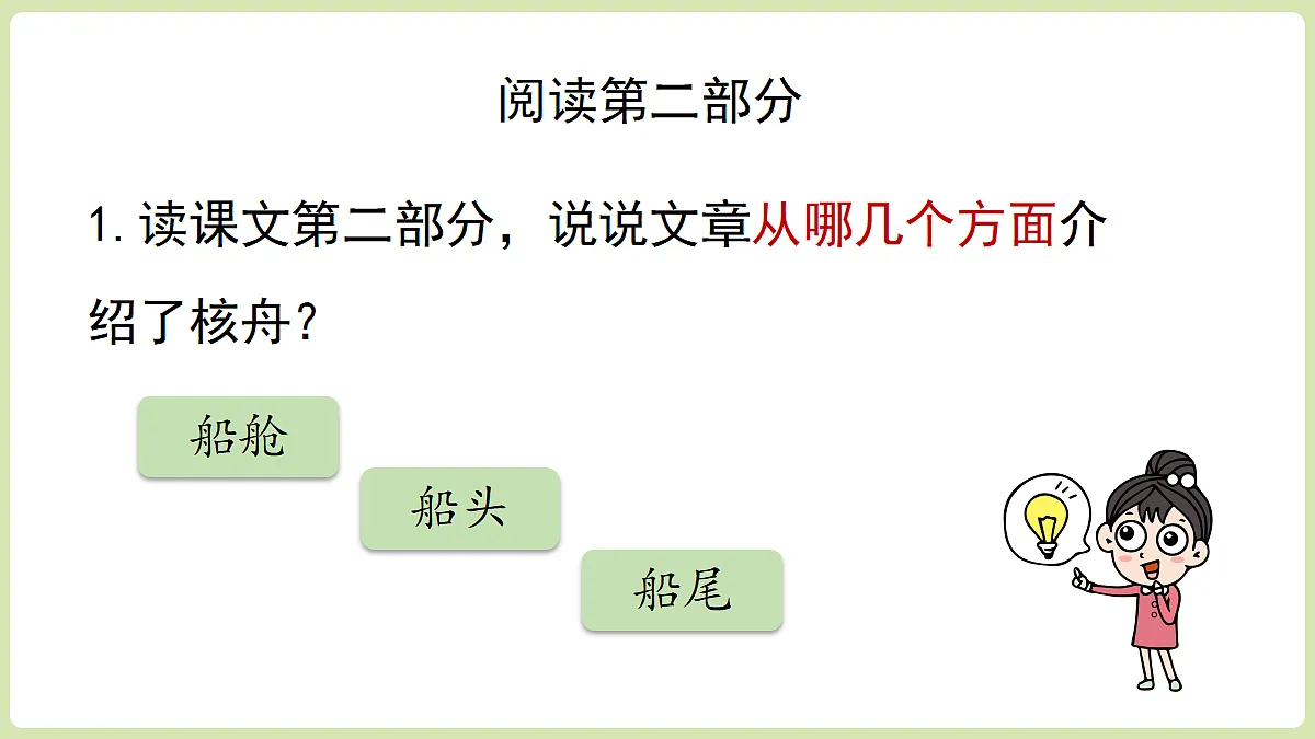18341168第5页
