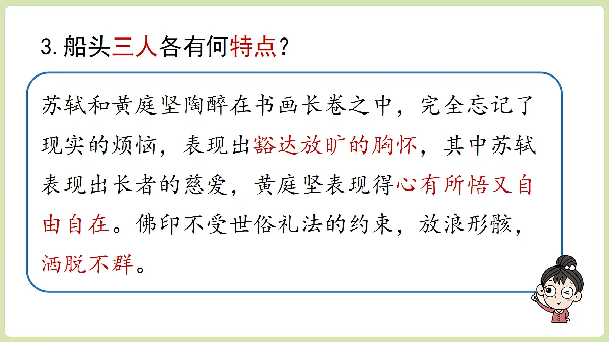18341168第8页