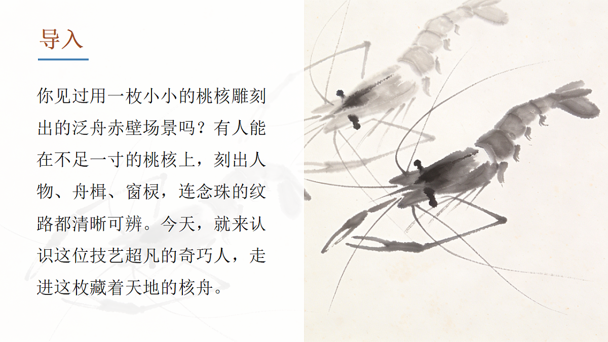 18341169第2页