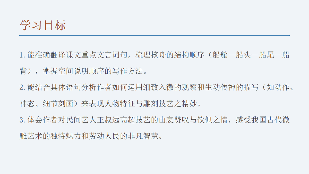 18341169第6页